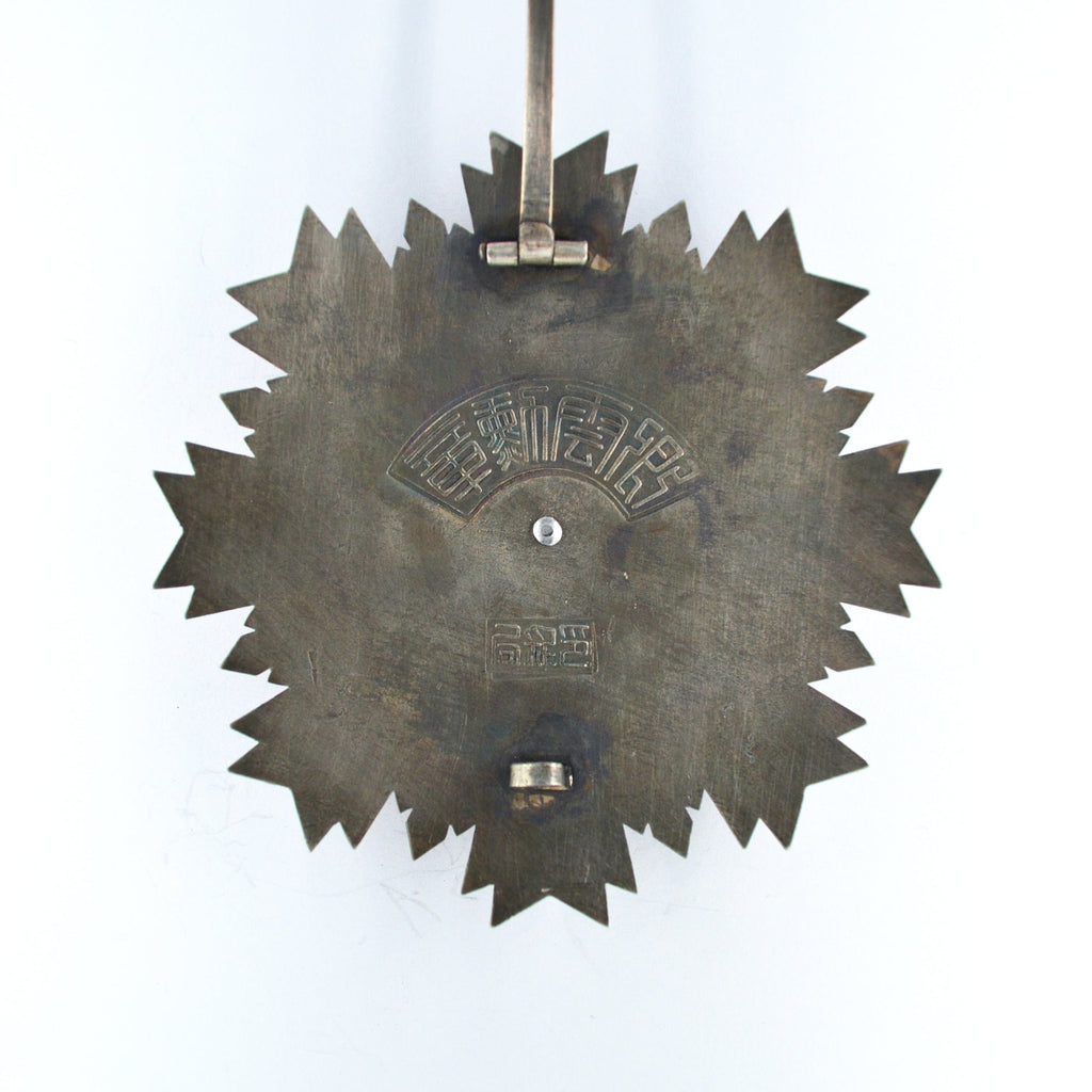 Chinese Republic Order of Propitious Clouds Breast star detail view 8