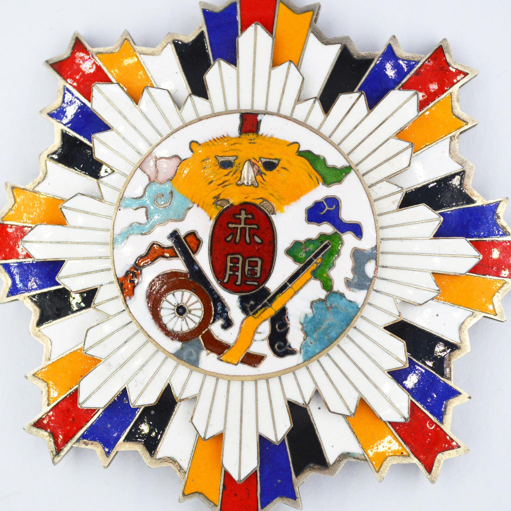 Chinese-REPUBLIC Order of Extreme Bravery enamel medal 1925 detail view 4