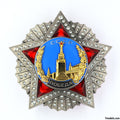 USSR Soviet Union Russian CCCP Order of Victory Siegesorden WWII Badge Award Medal replica