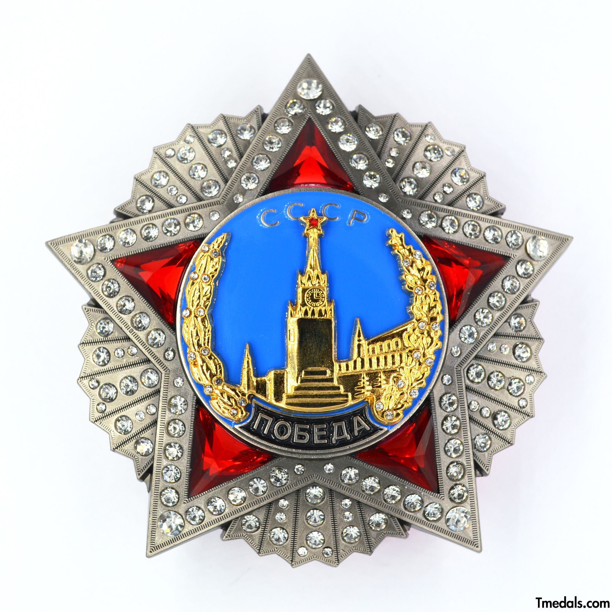 USSR Soviet Union Russian CCCP Order of Victory Siegesorden WWII Badge Award Medal replica