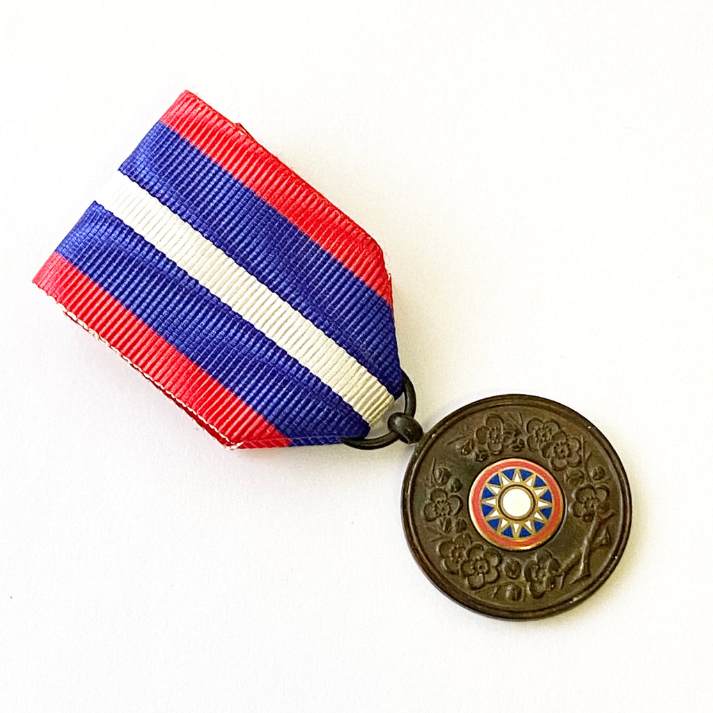 Republic of Chinese medal "Visit Japan Commemorative Medal" 1941 detail view 7