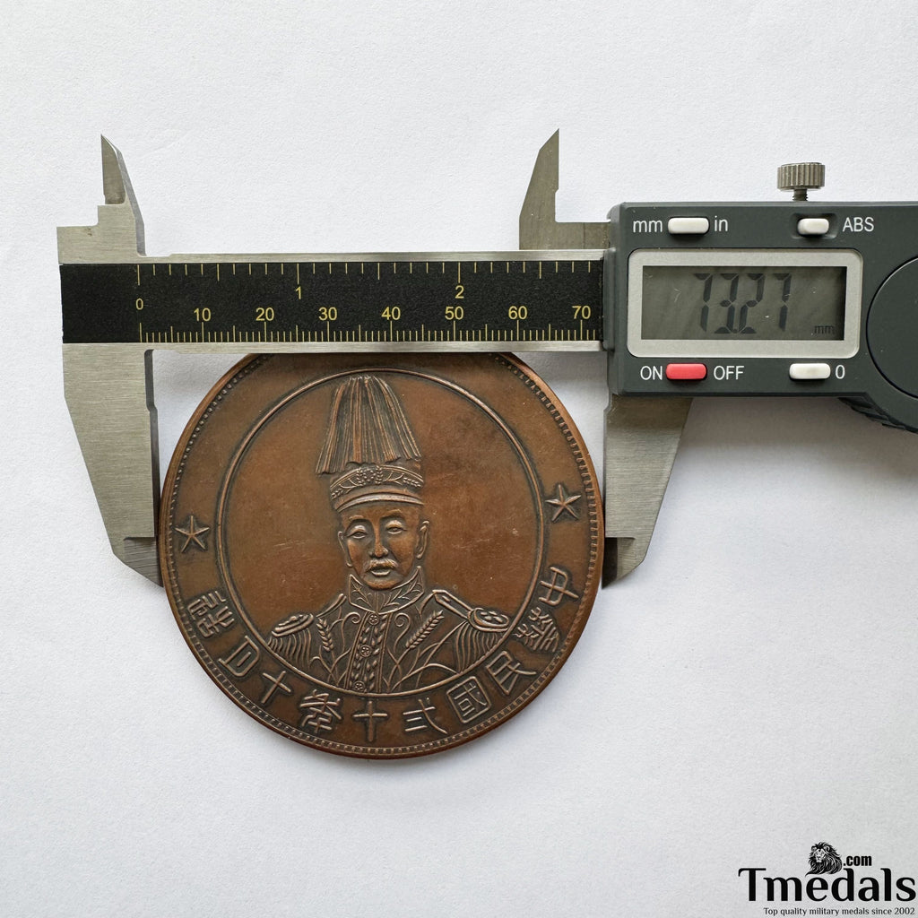 Chinese Order Badge China-Republic 1928 Zhang zuolin Copper Medal WWII detail view 8