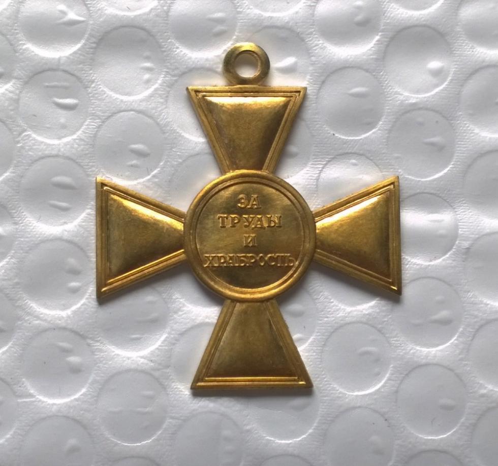 Imperial Russia The medal order "For Victory at Preussisch- Eylau Cross" A163 replica