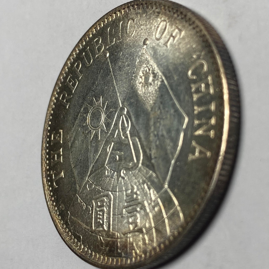 Republic of China Sun Yat-sen Commemorative Silver Dollar silver 1929 1 Yuan detail view 9