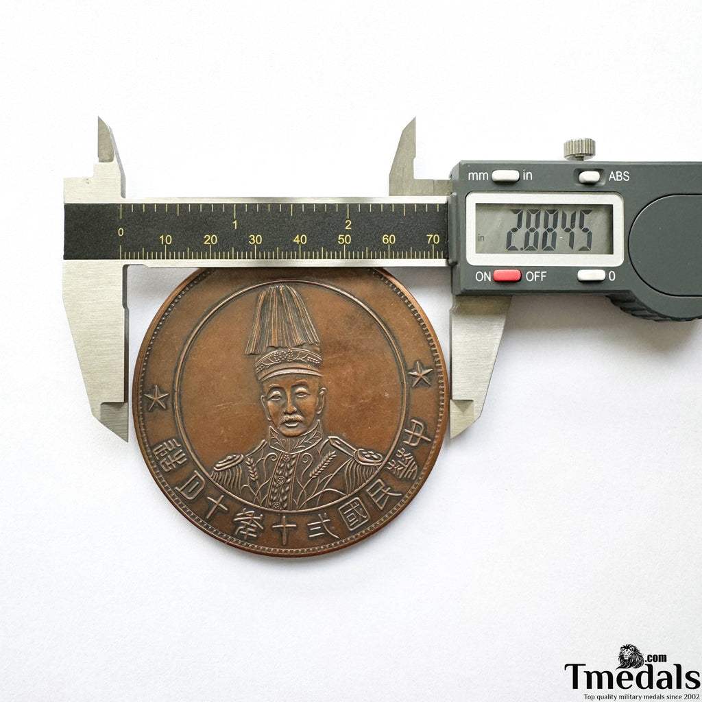 Chinese Order Badge China-Republic 1928 Zhang zuolin Copper Medal WWII detail view 9