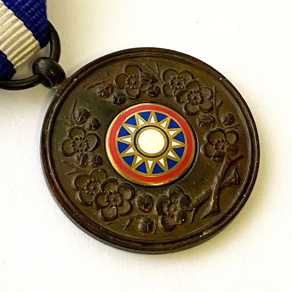 Republic of Chinese medal "Visit Japan Commemorative Medal" 1941 detail view 6