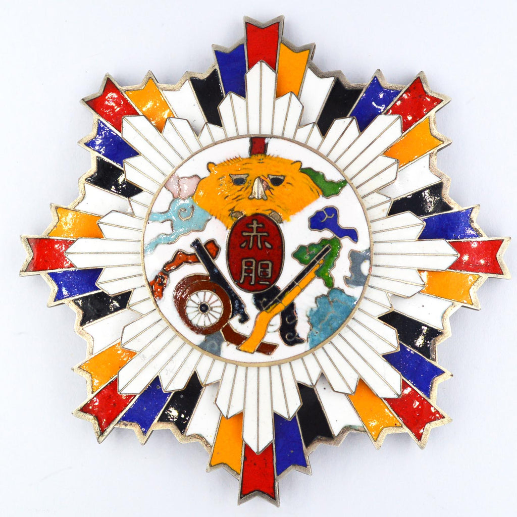 Chinese-REPUBLIC Order of Extreme Bravery enamel medal 1925 reproduction