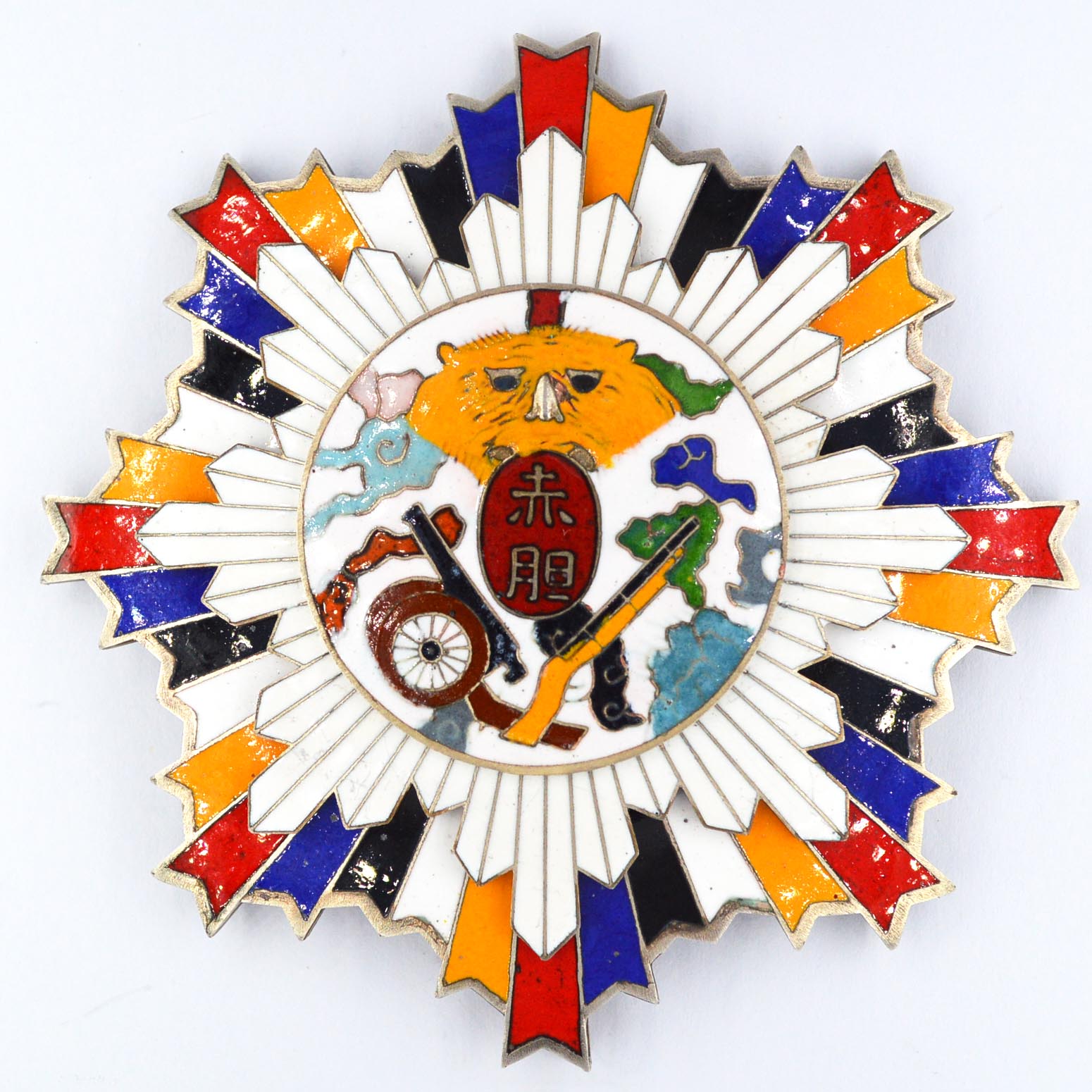 Chinese-REPUBLIC Order of Extreme Bravery enamel medal 1925 reproduction