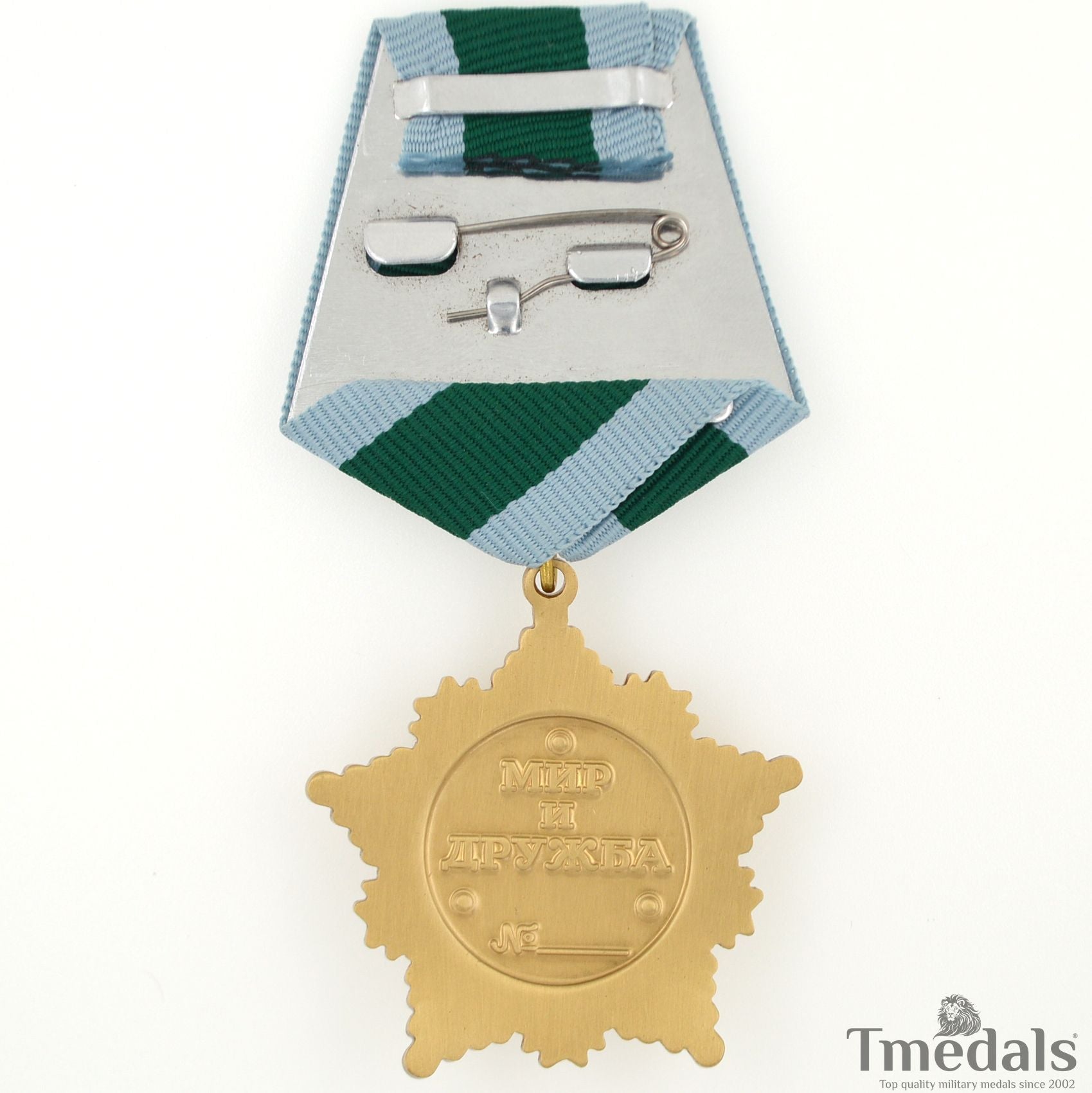 Russia – Order of Friendship Medal Badge – Brass detail view 9