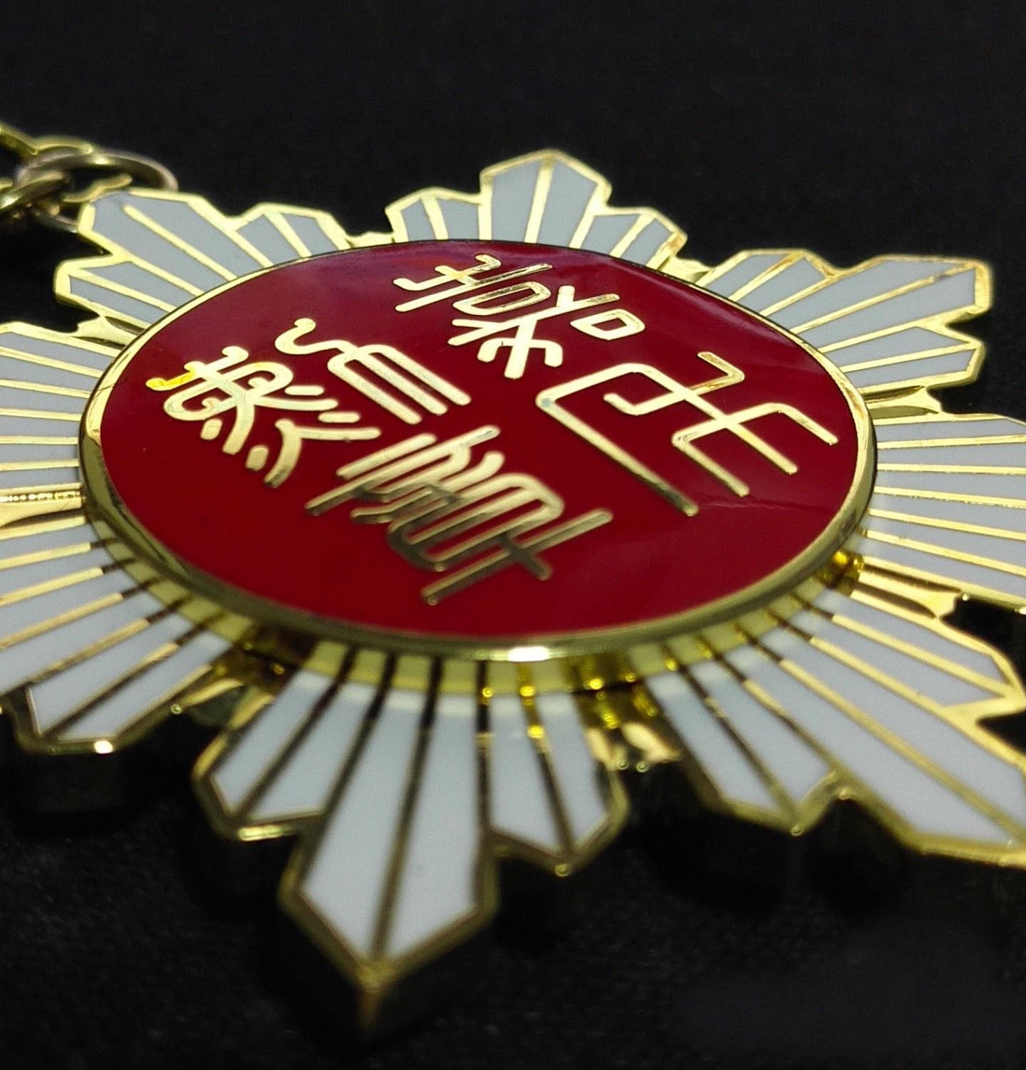 Chinese Republic of China Order of the Golden Grain Third Class 嘉禾勛章 detail view 3
