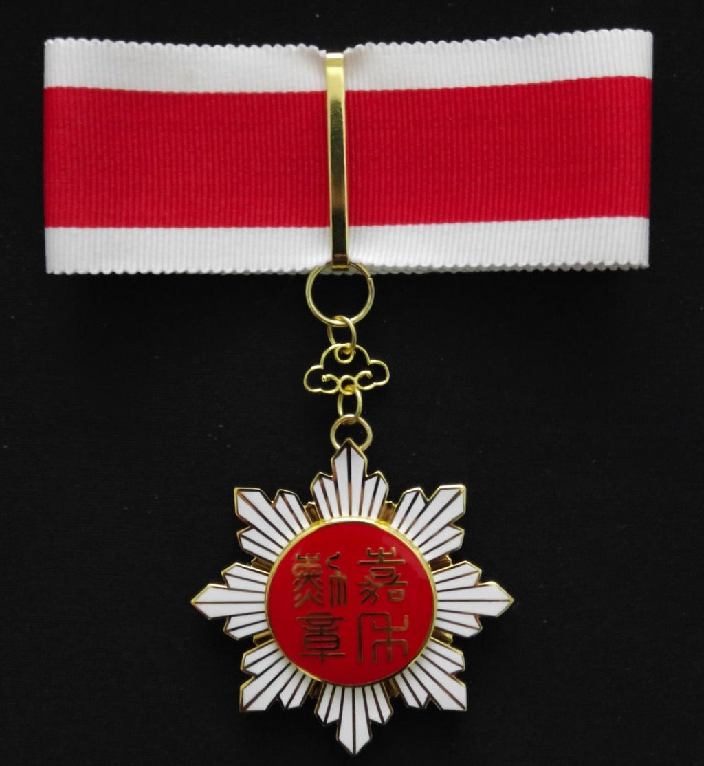 Chinese Republic of China Order of the Golden Grain Third Class 嘉禾勛章 detail view 2