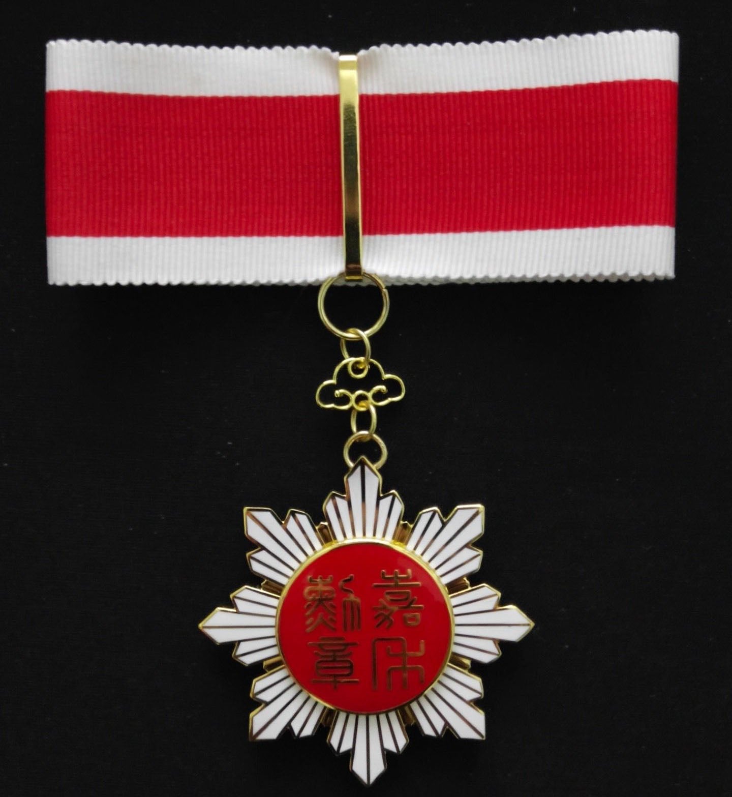 Chinese Republic of China Order of the Golden Grain Third Class 嘉禾勛章 detail view 2