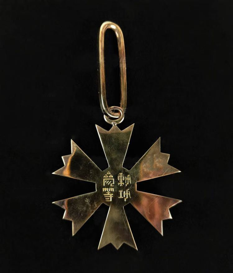 Korea Korean Empire Order of the Palgwae – 3rd Class Neck Ribbon Medal (Full-Size) detail view 4
