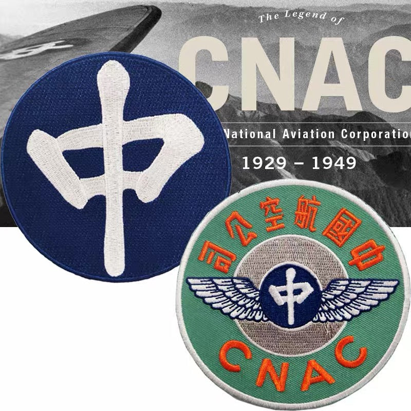 Pair of China National Aviation Corporation (Cnac) WWII Patches reproduction