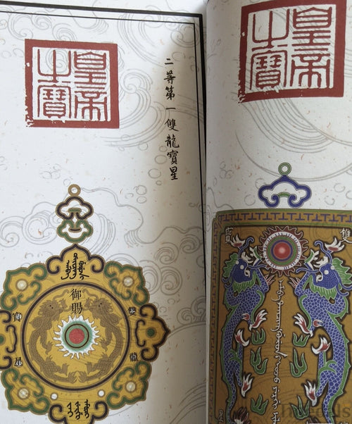China the collection of Qing Dynasty chinese medals orders badge book detail view 2