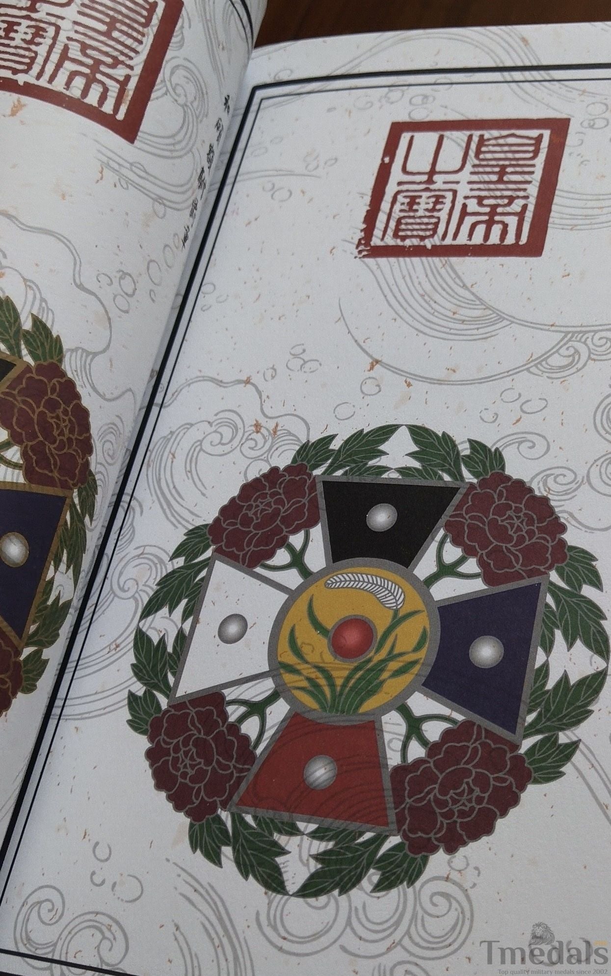 China the collection of Qing Dynasty chinese medals orders badge book detail view 5