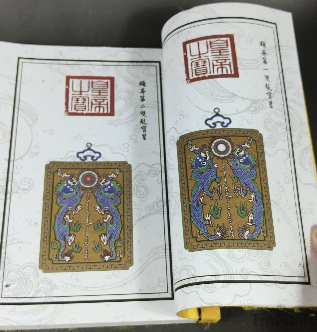 China the collection of Qing Dynasty chinese medals orders badge book detail view 6