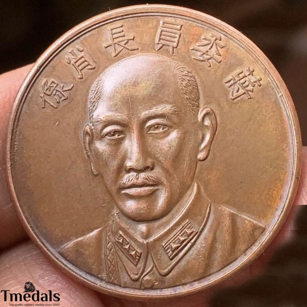 Chinese Order Republic OF China 1937 Chiang Kai-Shek Medal reproduction