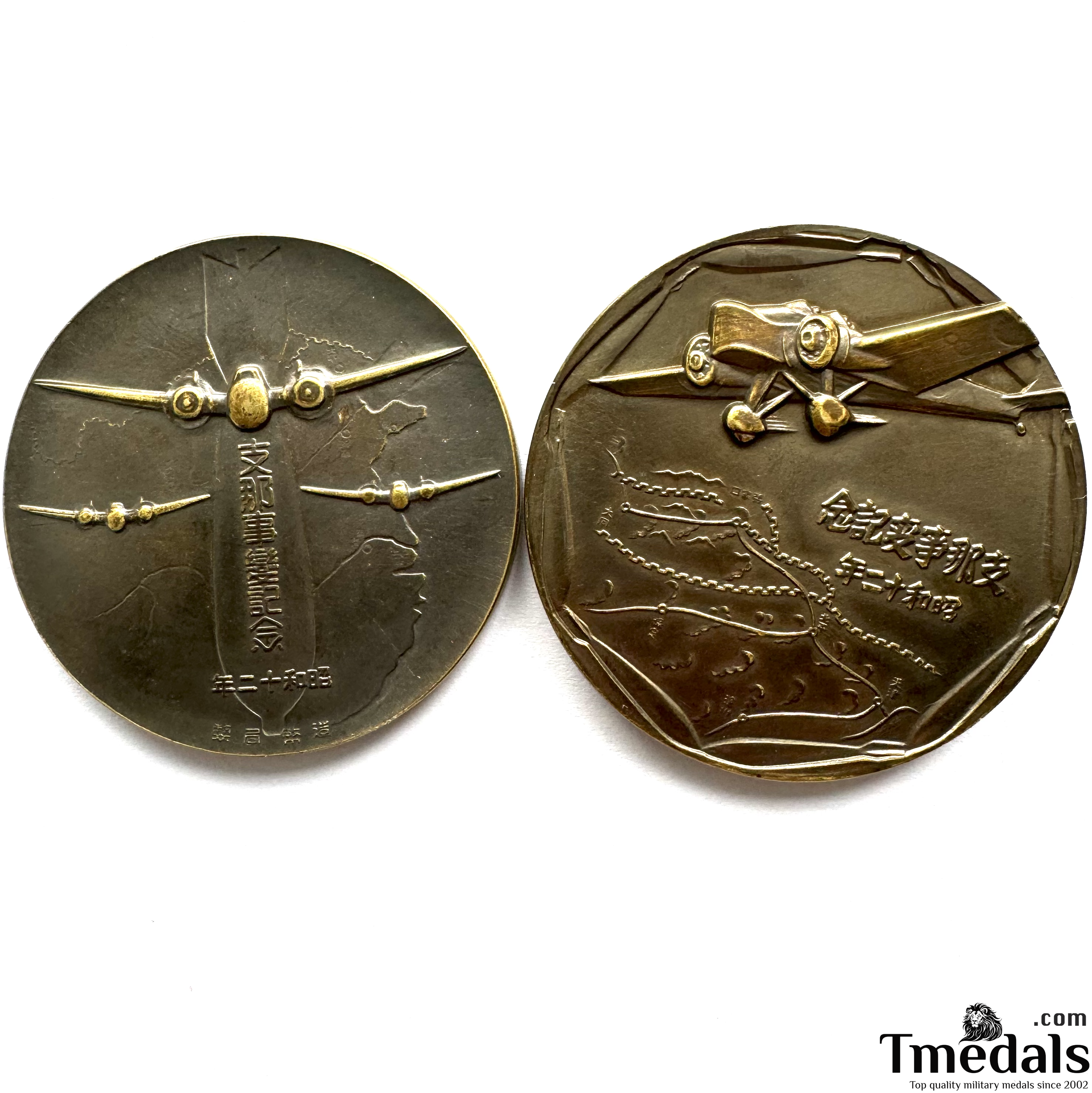 Pair of WWII Japanese China Incident Commemorative Medals – Brass Set detail view 3