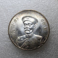 Republic of China zhangxun silver Medal viceroy of Chihli Chang Hsun 1st class 1912 replica