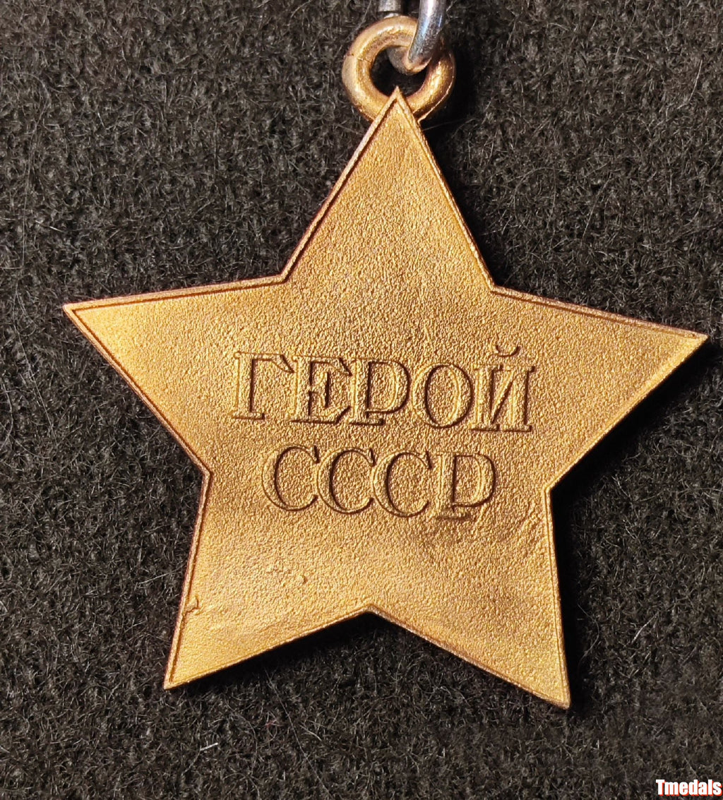 Hero of the Soviet Union Medal – Gilt 925 Silver Gold Star – USSR Award detail view 7