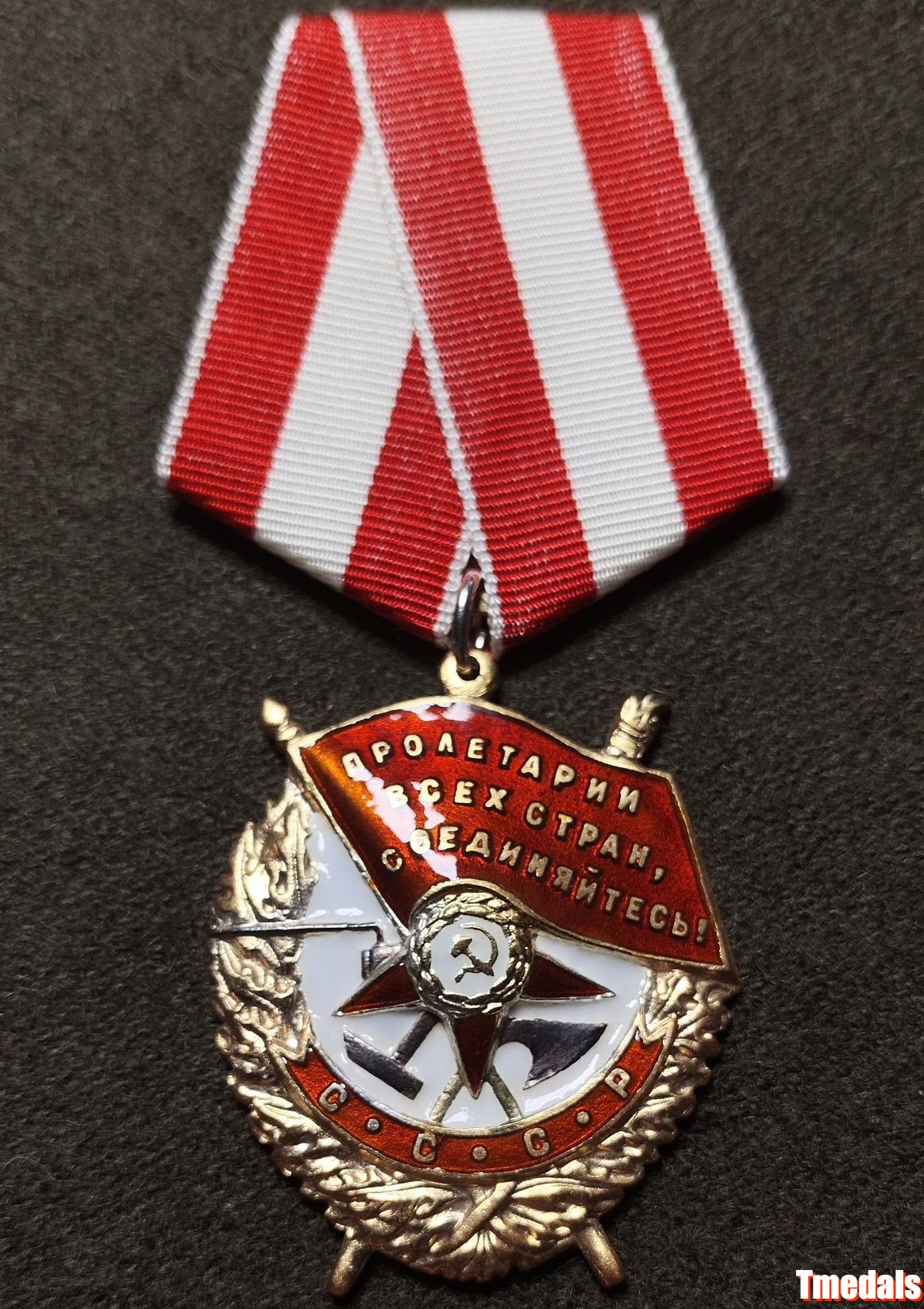 Order of the Red Banner of Labour, USSR,, 925 Silver Gilt, Enamel replica