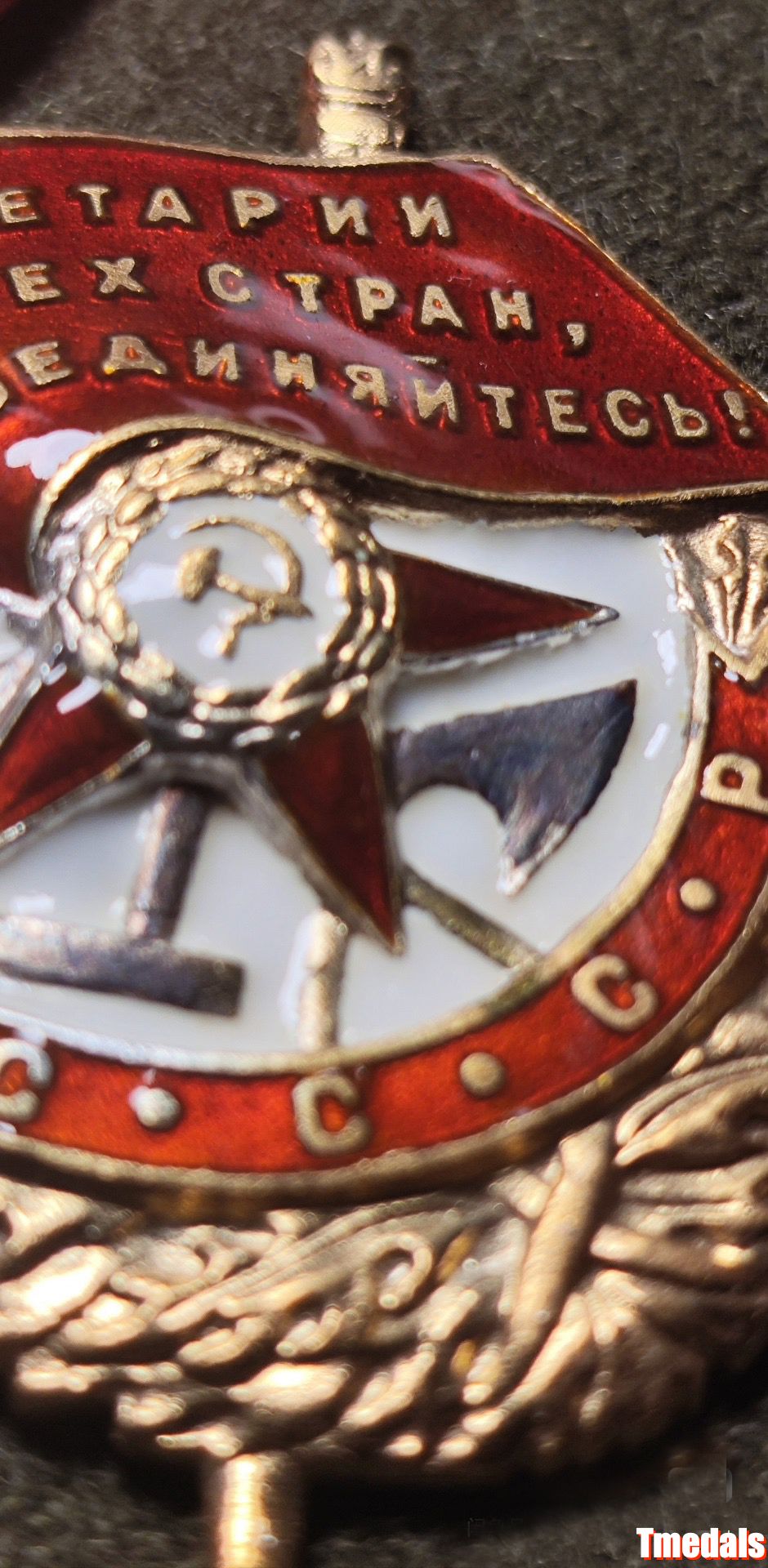 Order of the Red Banner of Labour, USSR,, 925 Silver Gilt, Enamel detail view 4