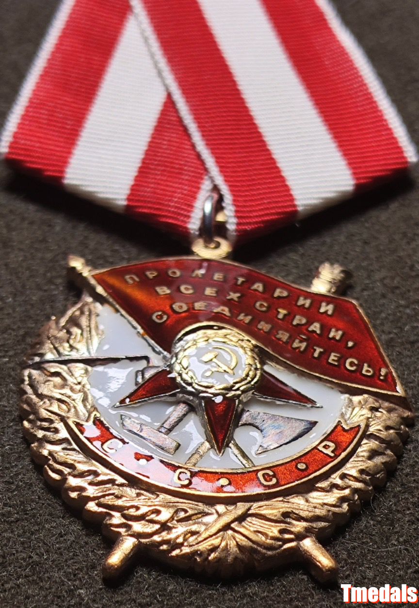 Order of the Red Banner of Labour, USSR,, 925 Silver Gilt, Enamel detail view 6