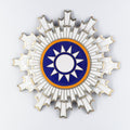 Chinese Republic Order of Blue Sky and White Sun First Class medal badge reproduction