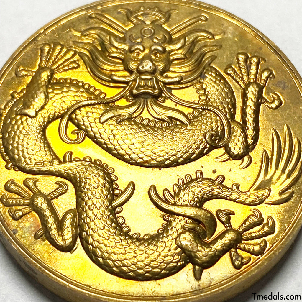 U.S. Military Order of the Dragon Medal UK boxer rebellion Chinese 1900 detail view 8