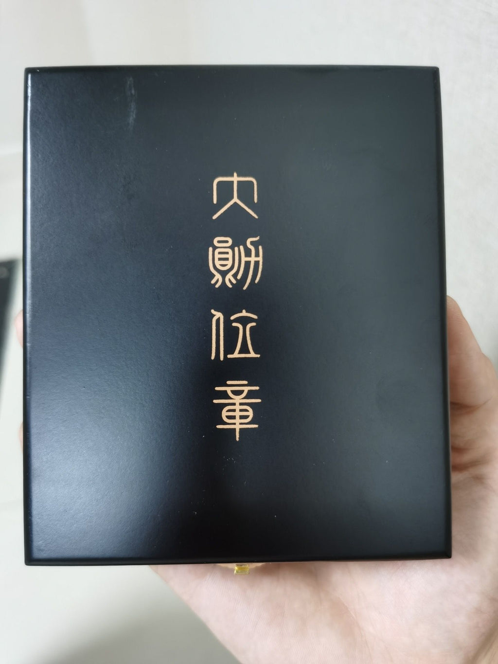 Republic of China Order of Rank and Merit – First Class – Full-Size with Case detail view 6