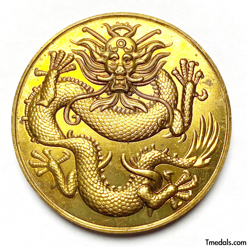 U.S. Military Order of the Dragon Medal UK boxer rebellion Chinese 1900 replica