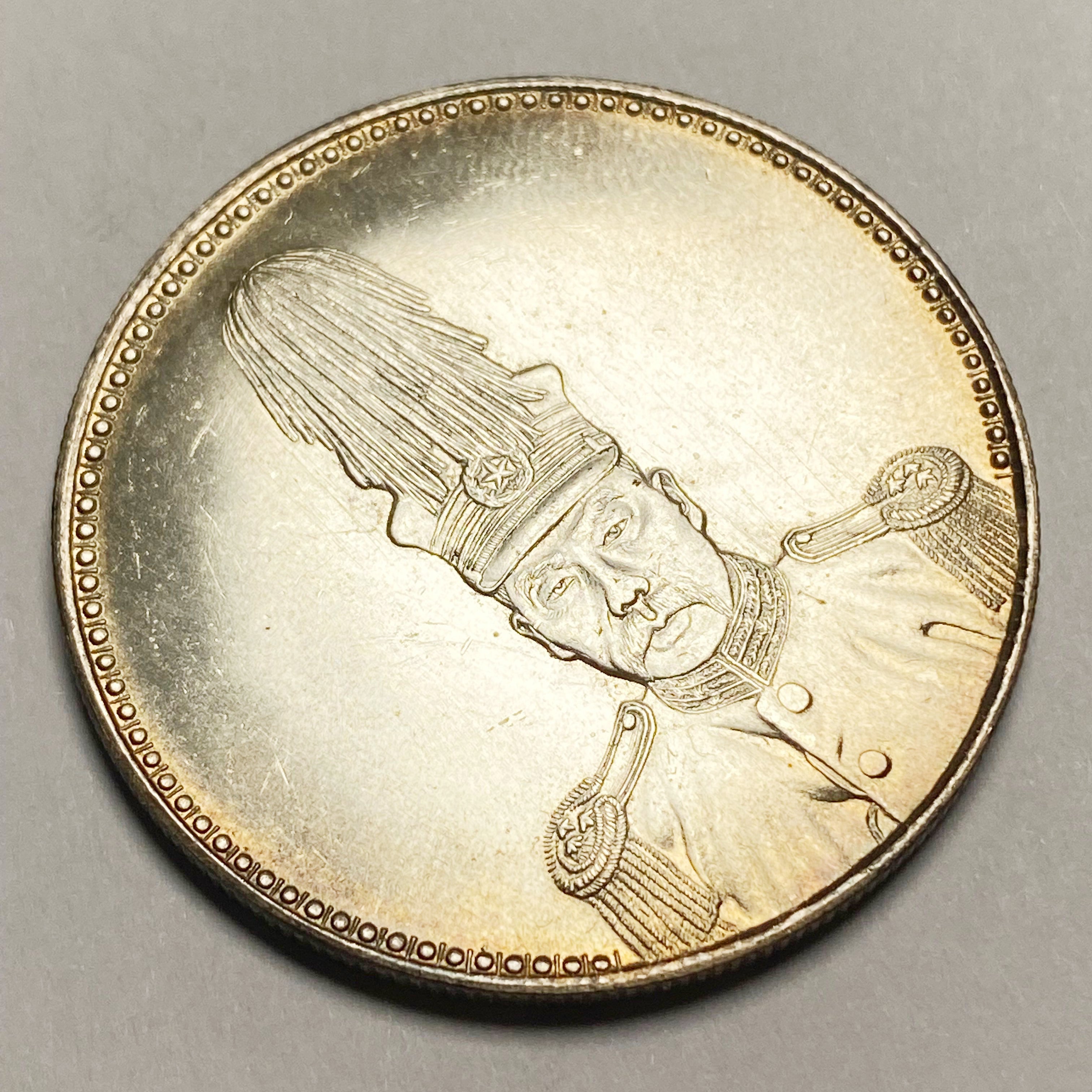 Republic of China – Chu Yupu Inauguration Commemorative Coin 1927 detail view 5