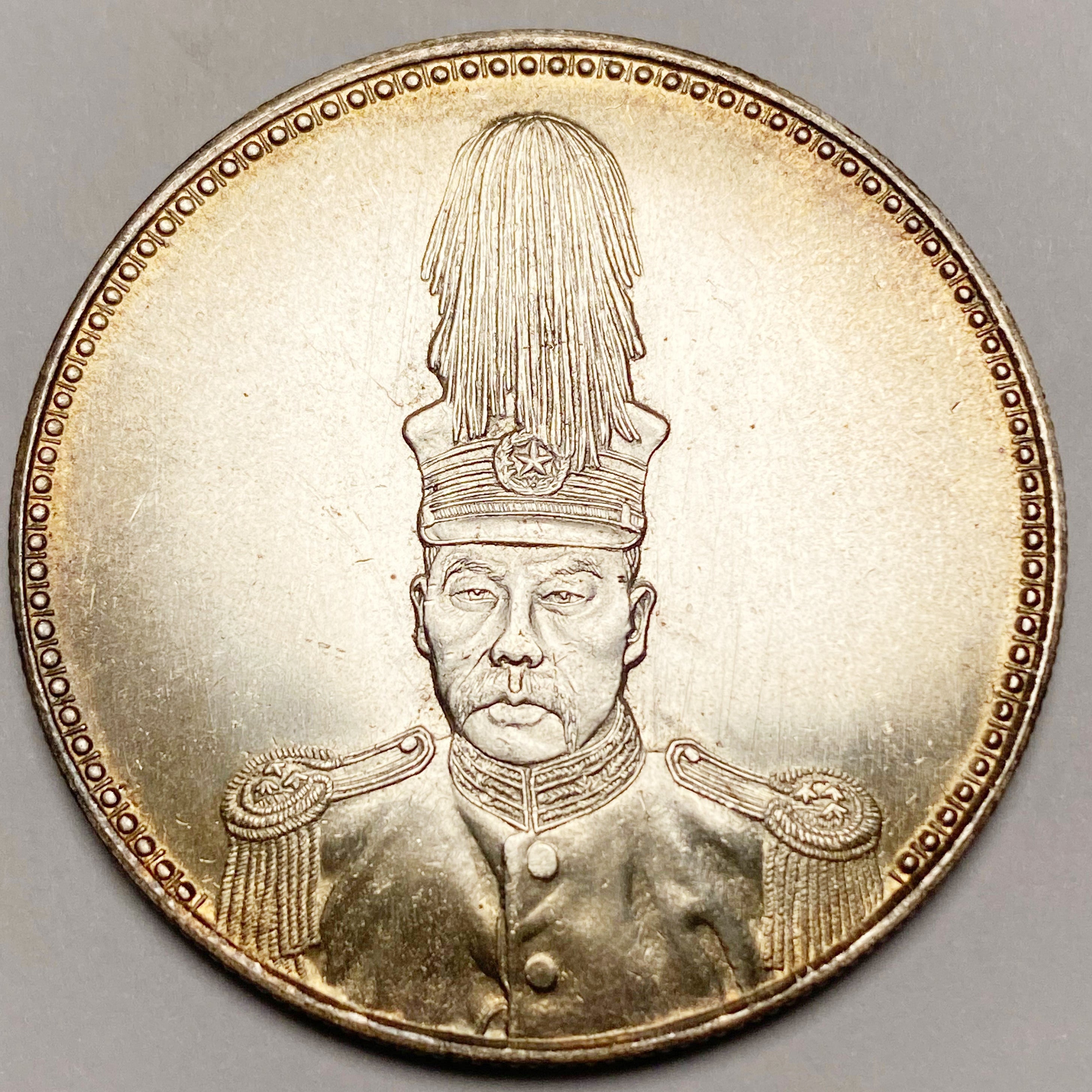 Republic of China – Chu Yupu Inauguration Commemorative Coin 1927 reproduction
