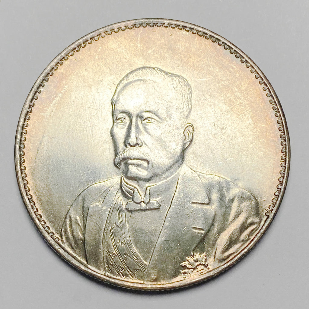 China Inauguration of President Xu Shichang Silver Commemorative Coin 1921 reproduction