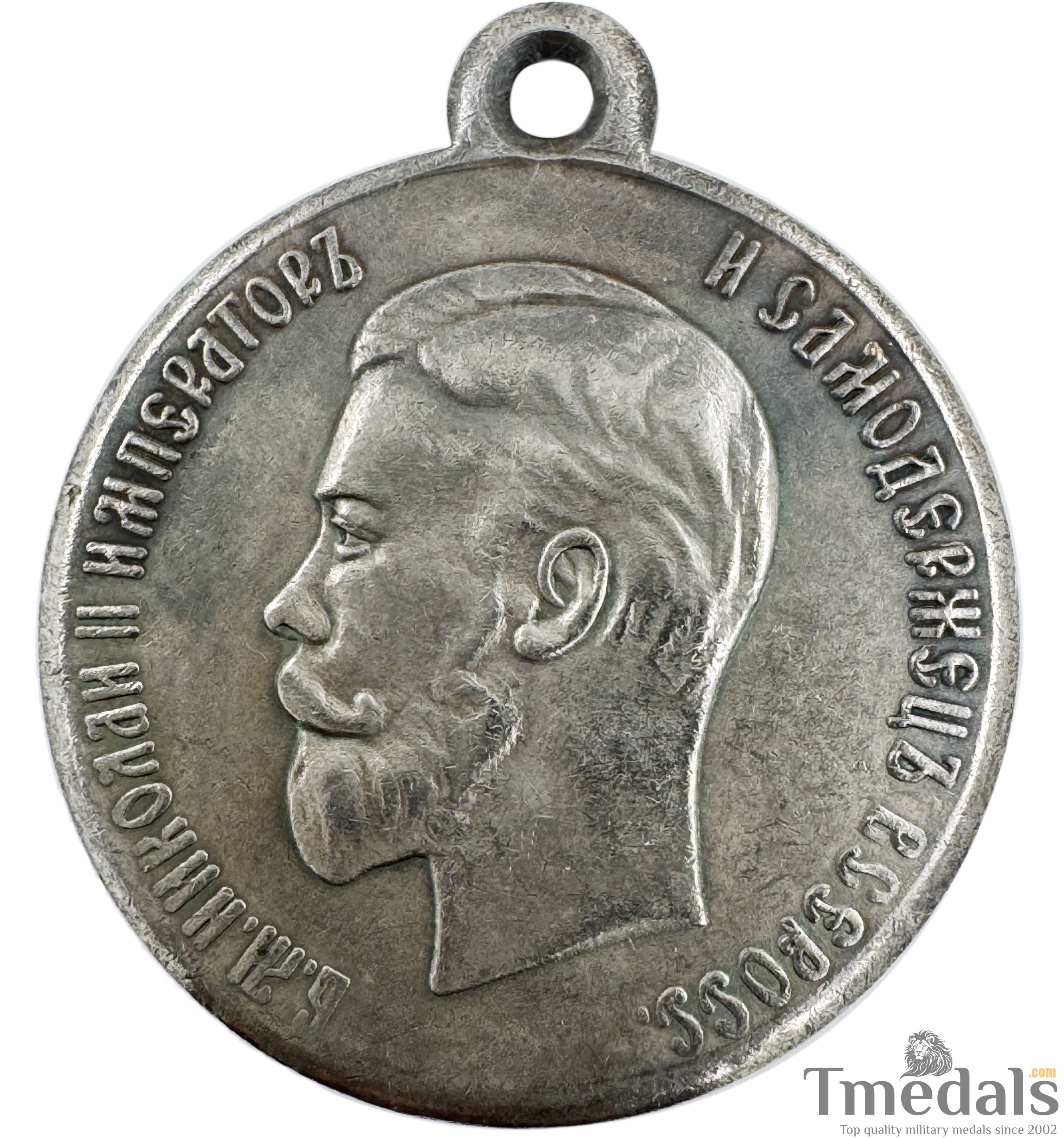 Imperial Russian Order Medal - Nicholas II Coronation, 1896, A138 replica