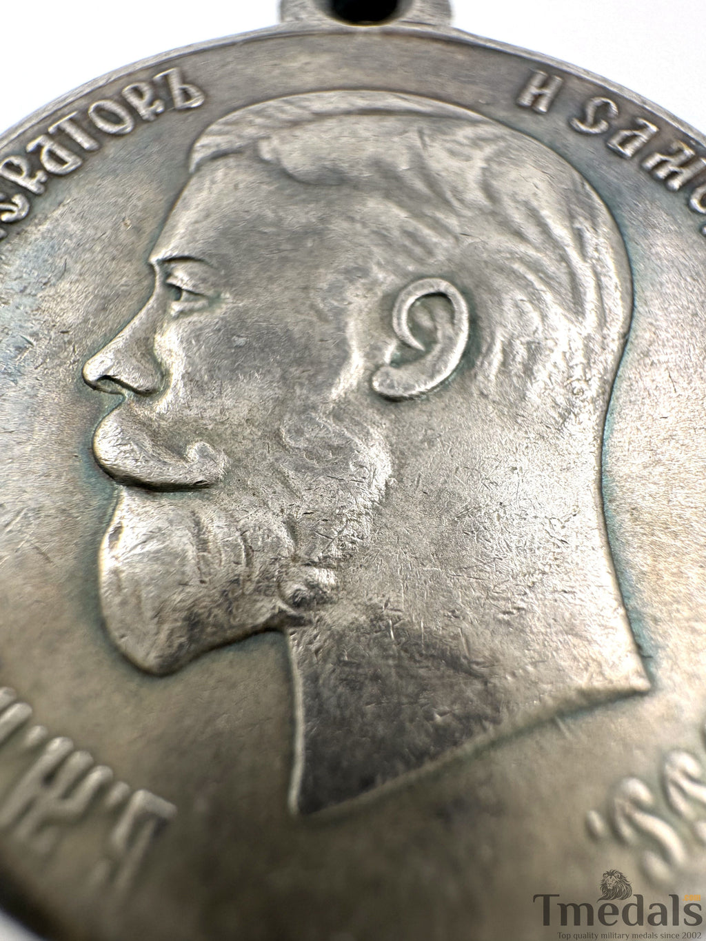 Imperial Russian Order Medal - Nicholas II Coronation, 1896, A138 detail view 8