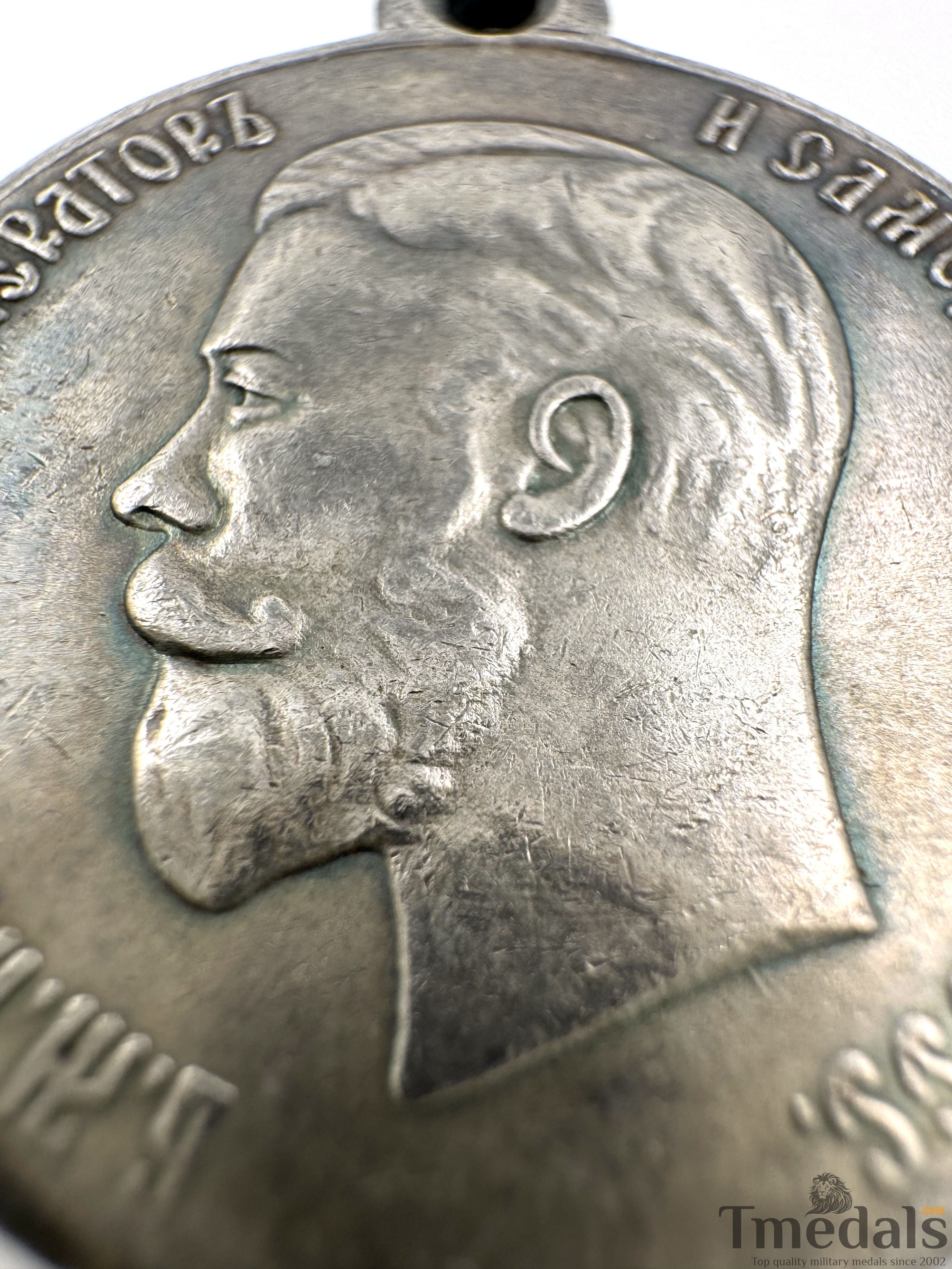 Imperial Russian Order Medal - Nicholas II Coronation, 1896, A138 detail view 8
