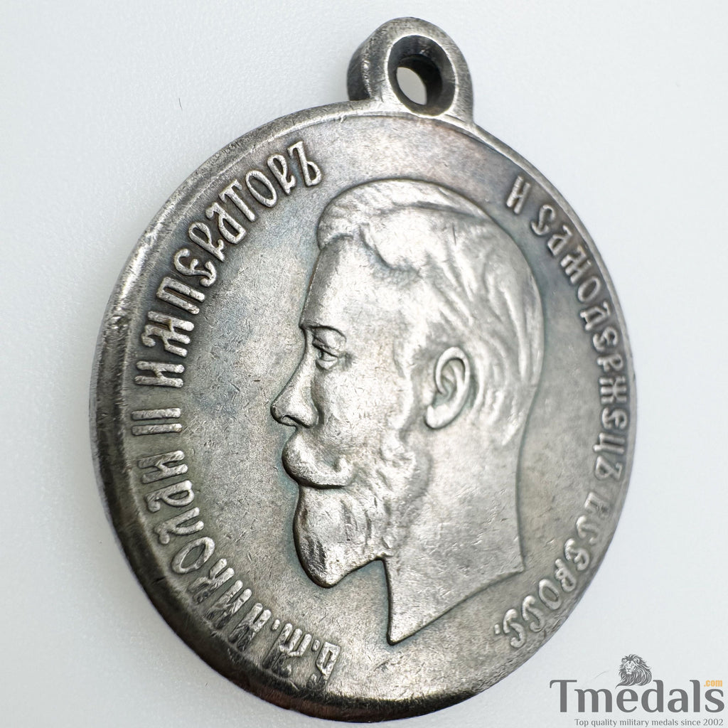 Imperial Russian Order Medal - Nicholas II Coronation, 1896, A138 detail view 4