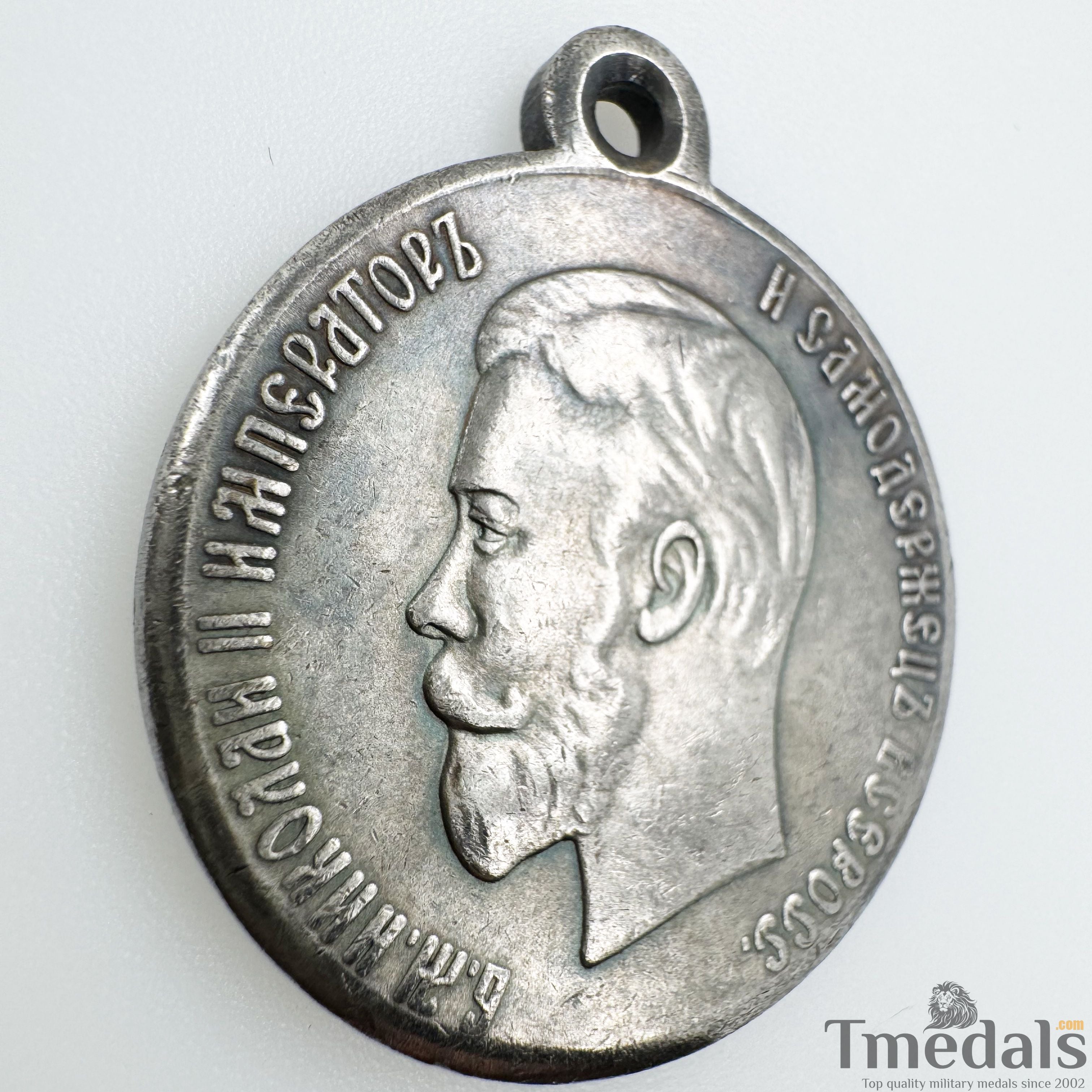 Imperial Russian Order Medal - Nicholas II Coronation, 1896, A138 detail view 4