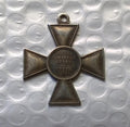 Imperial Russia The medal order "For Victory at Preussisch- Eylau Cross" A163a replica
