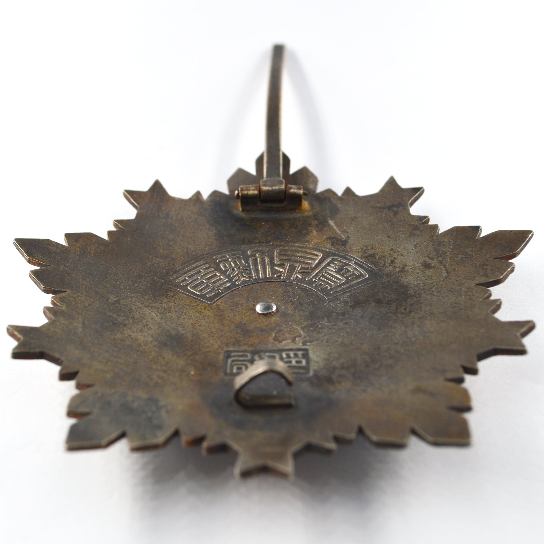 Chinese Republic The Order of the Sacred Tripod First Class detail view 7