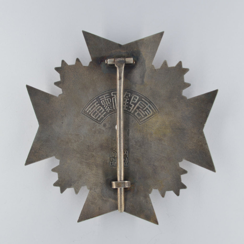 Chinese-REPUBLIC Order of Yunhe 雲鶴勳章 detail view 2