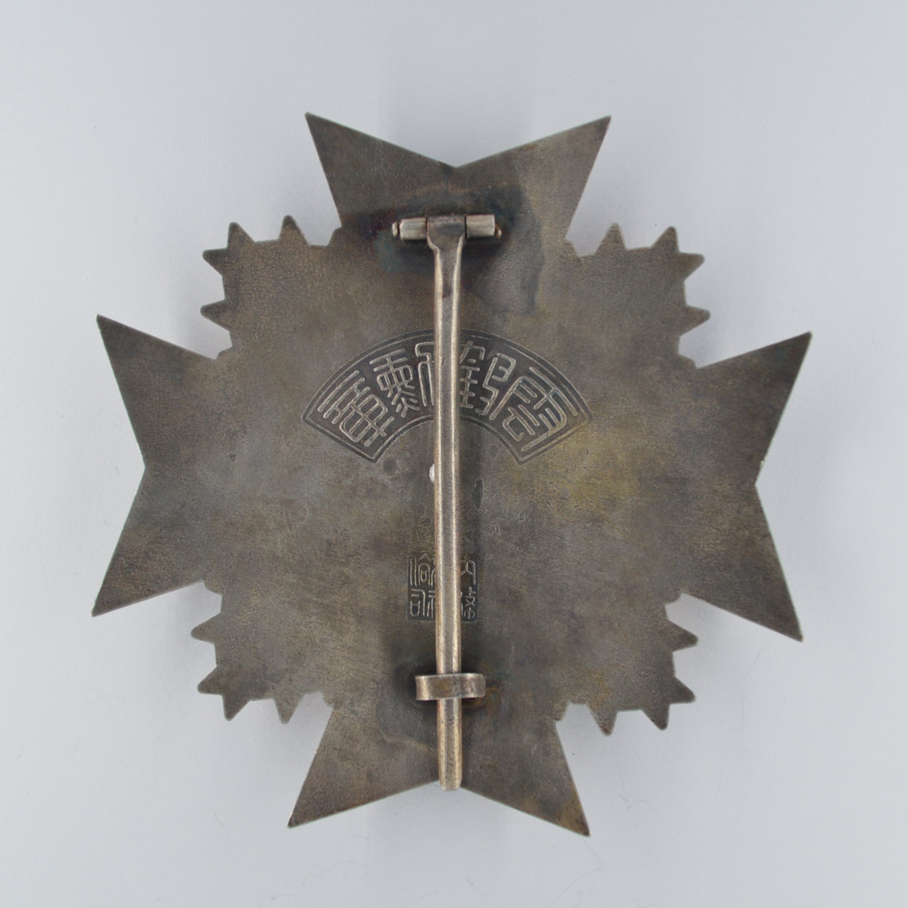 Chinese-REPUBLIC Order of Yunhe 雲鶴勳章 detail view 2