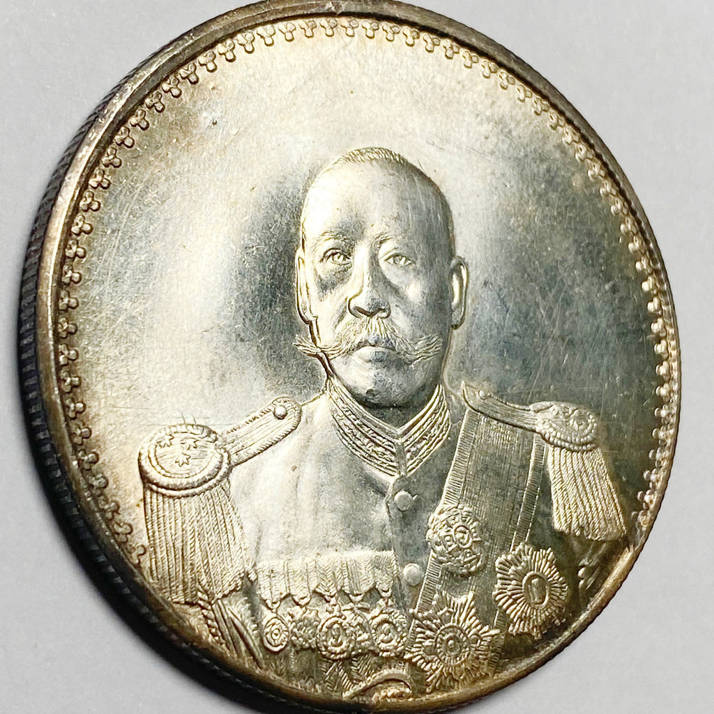Republic of China – Cao Kun Dollar, 1923 Type 2 () detail view 3