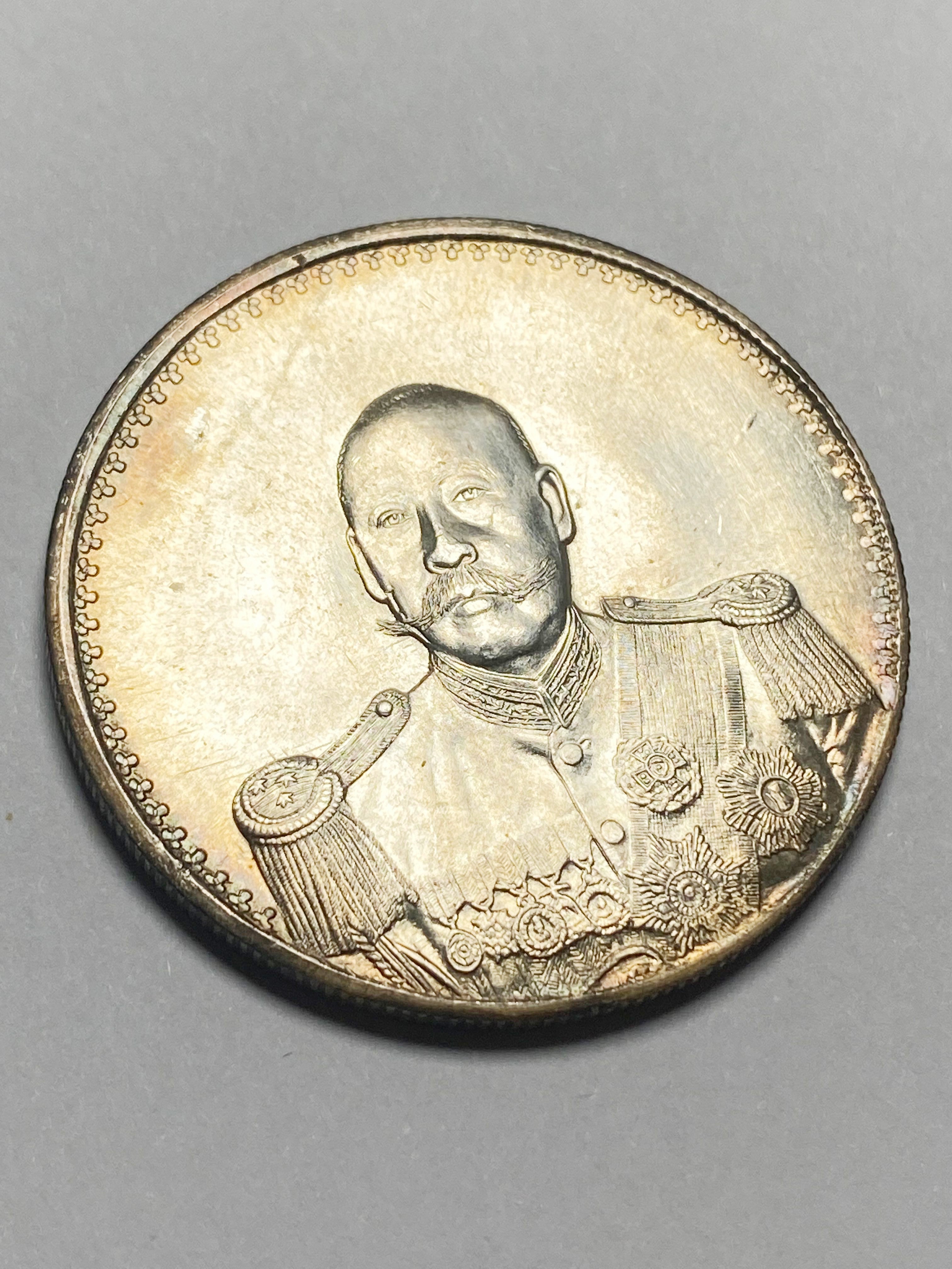 Republic of China – Cao Kun Dollar, 1923 Type 2 () detail view 4