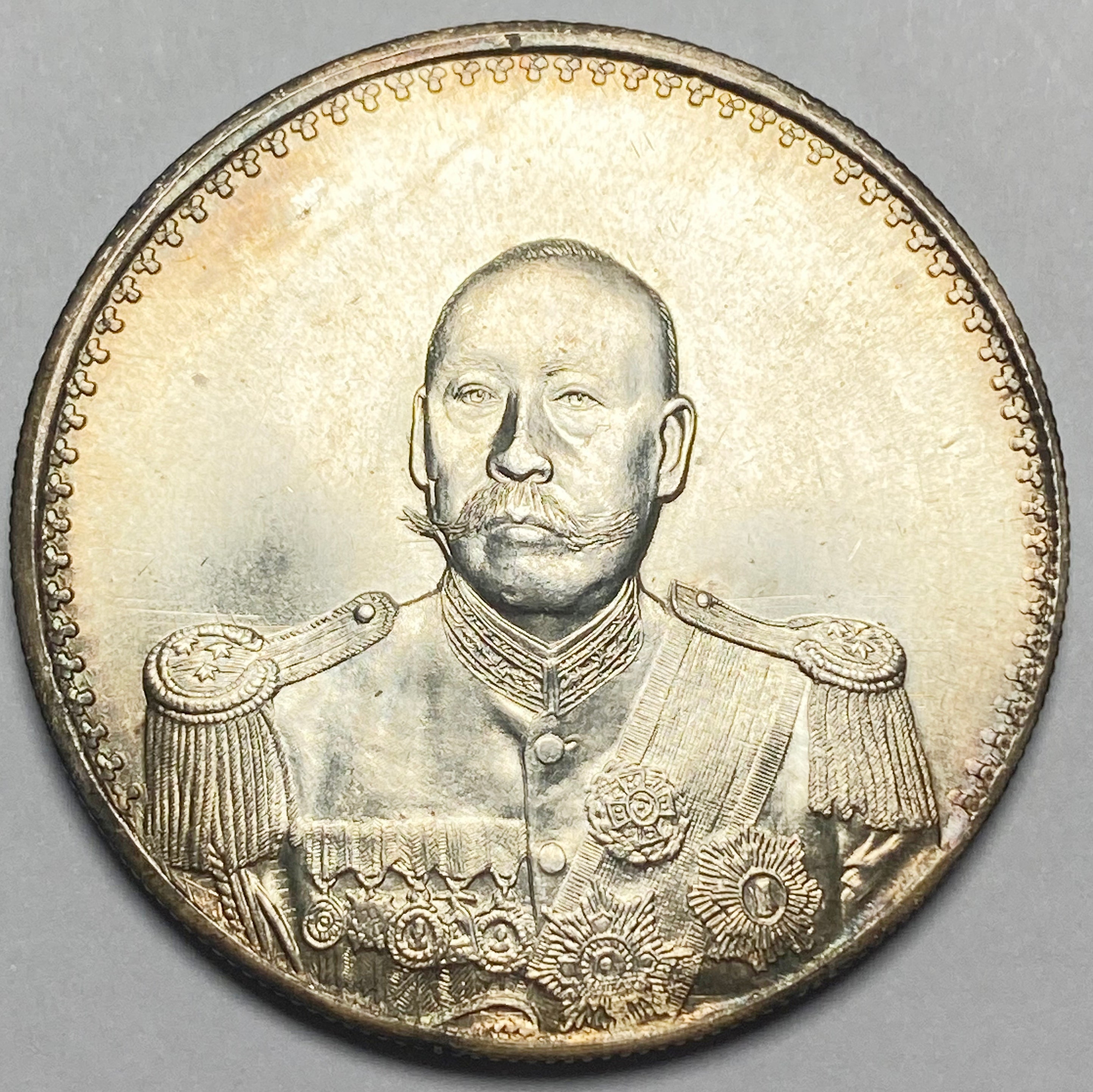 Republic of China – Cao Kun Dollar, 1923 Type 2 () replica