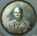 Republic of China – Cao Kun Dollar, 1923 () reproduction
