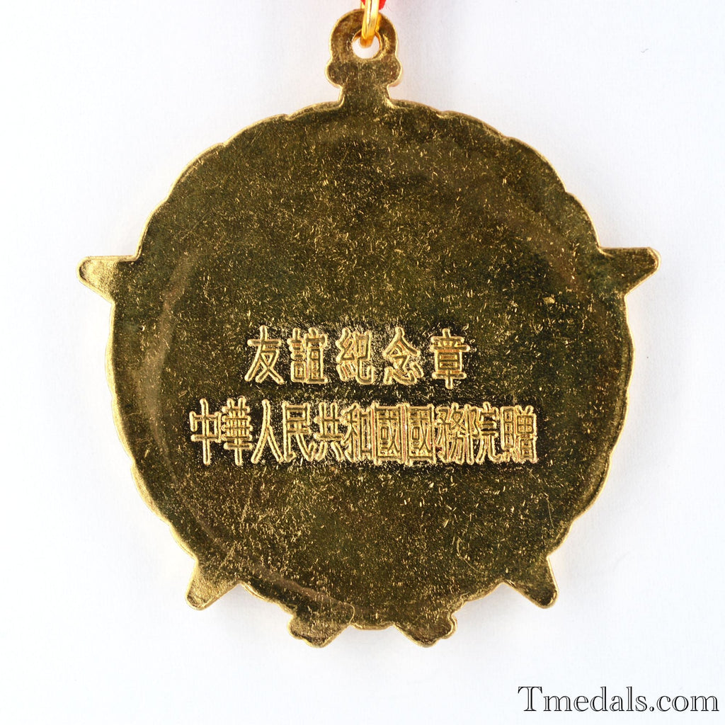 Medal of Sino-Soviet/Czech Friendship China CCCP order badge detail view 4