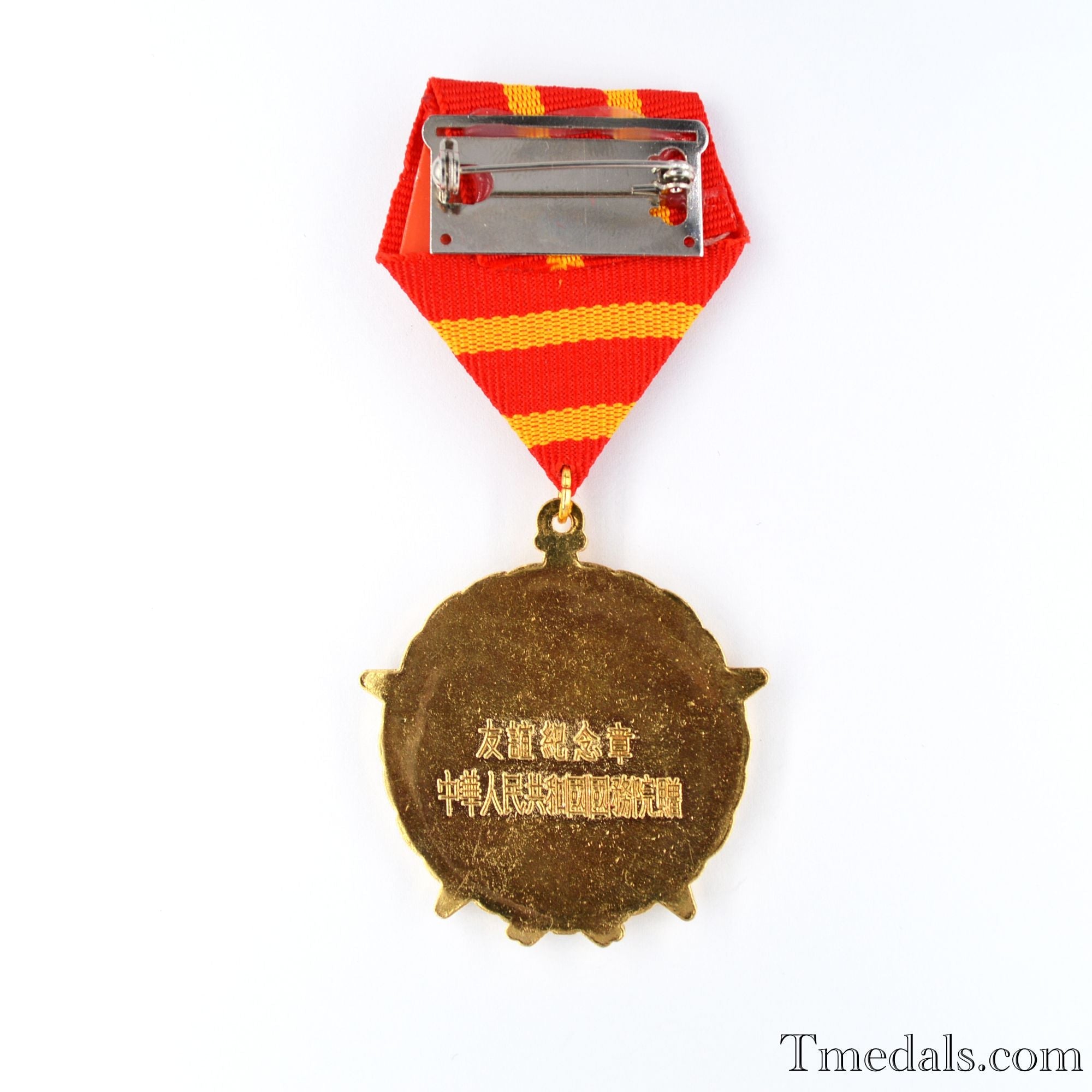 Medal of Sino-Soviet/Czech Friendship China CCCP order badge detail view 5